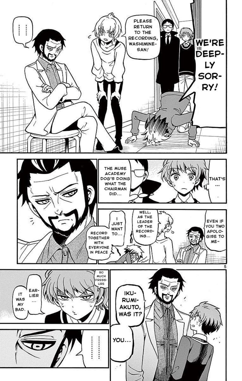Read Tenshi To Akuto Manga Online