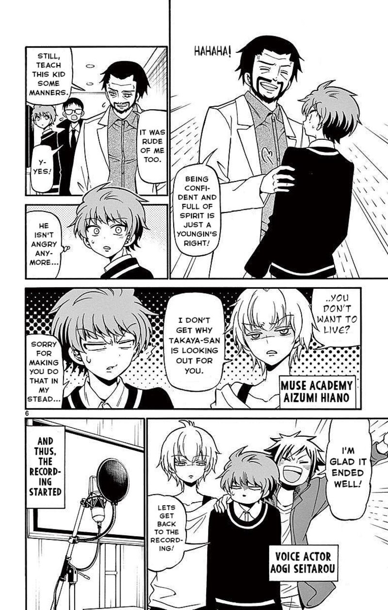 Read Tenshi To Akuto Manga Online