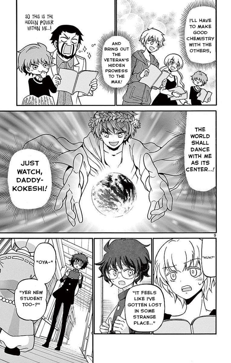 Read Tenshi To Akuto Manga Online