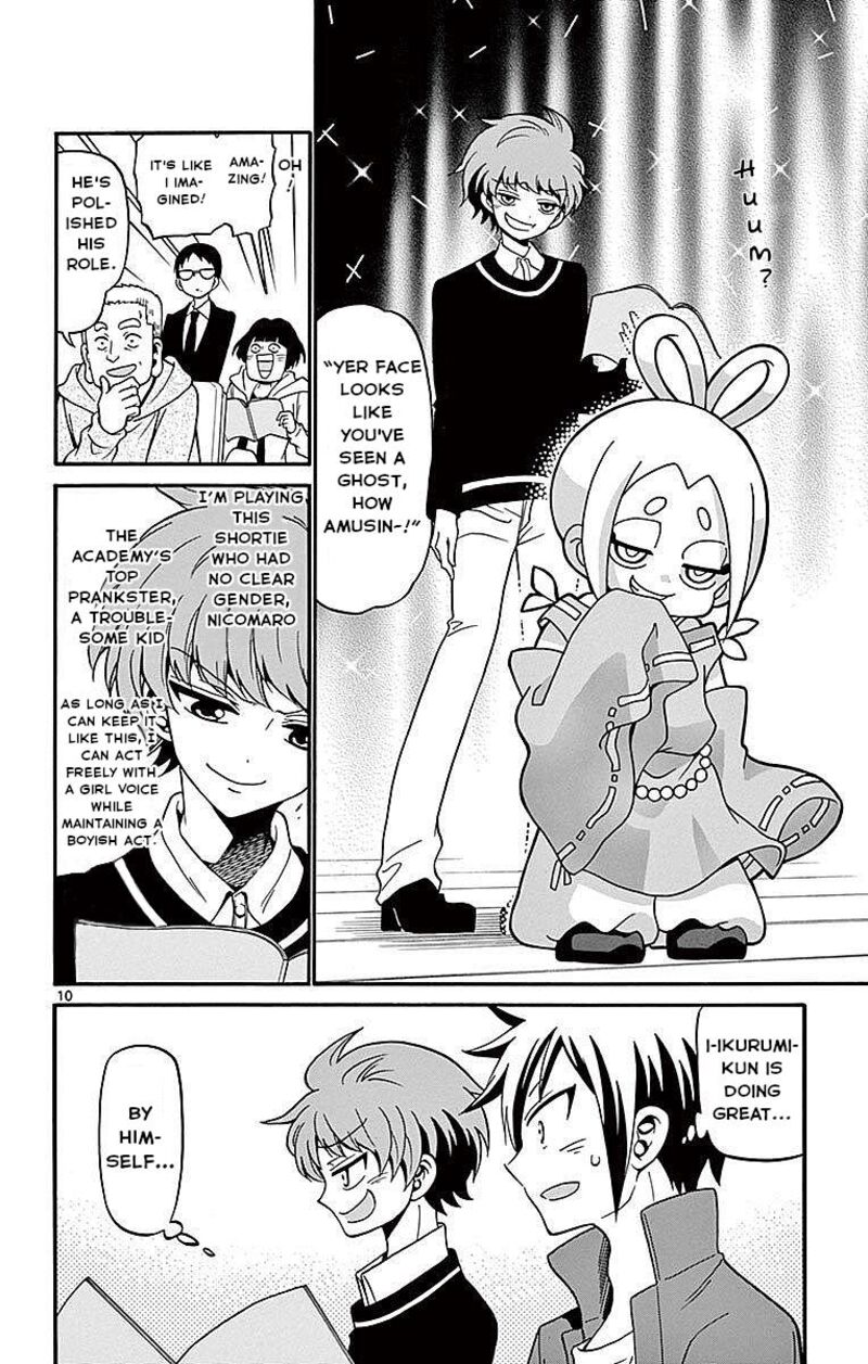 Read Tenshi To Akuto Manga Online