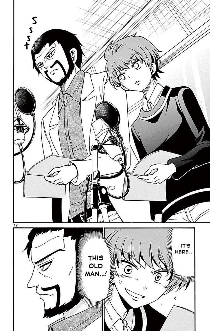 Read Tenshi To Akuto Manga Online