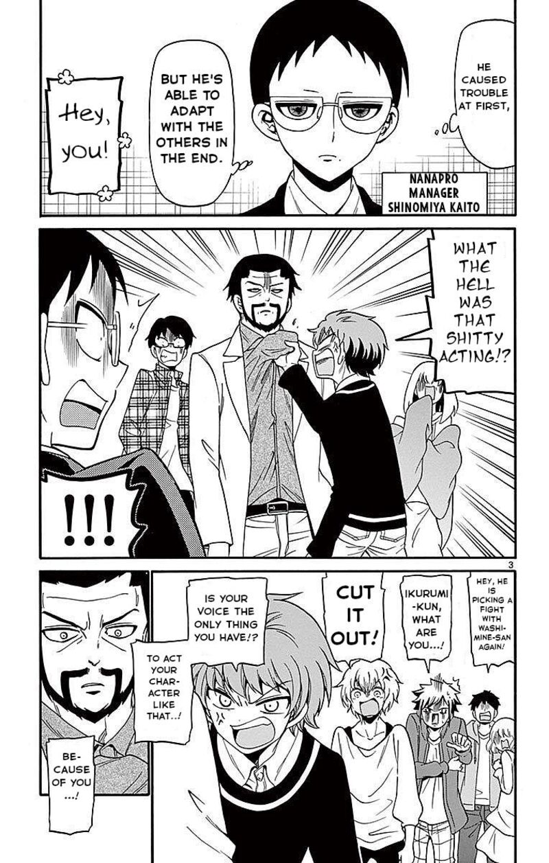 Read Tenshi To Akuto Manga Online