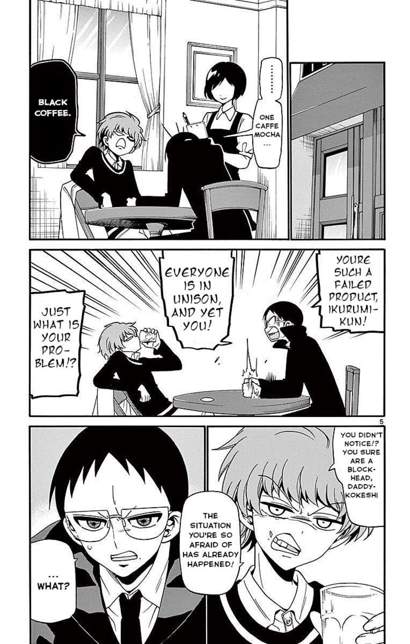 Read Tenshi To Akuto Manga Online