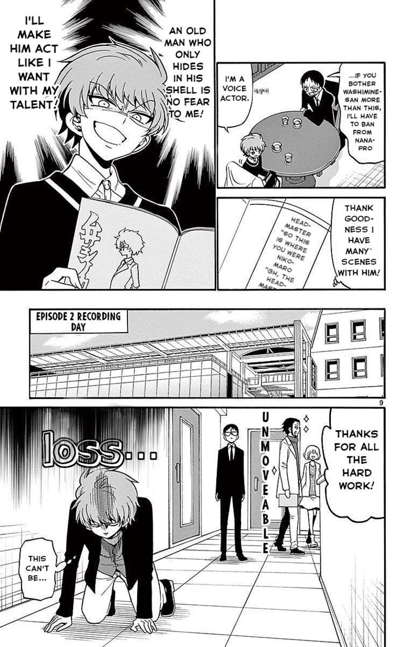 Read Tenshi To Akuto Manga Online