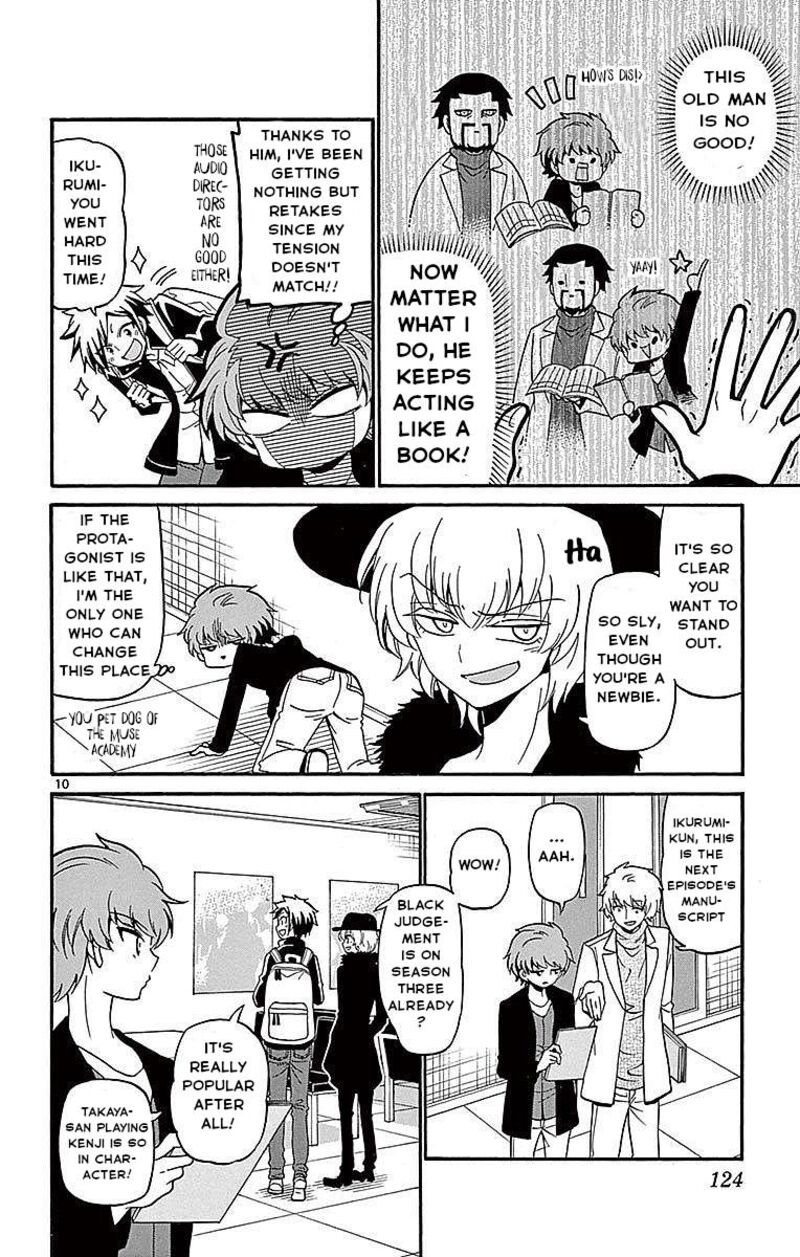 Read Tenshi To Akuto Manga Online