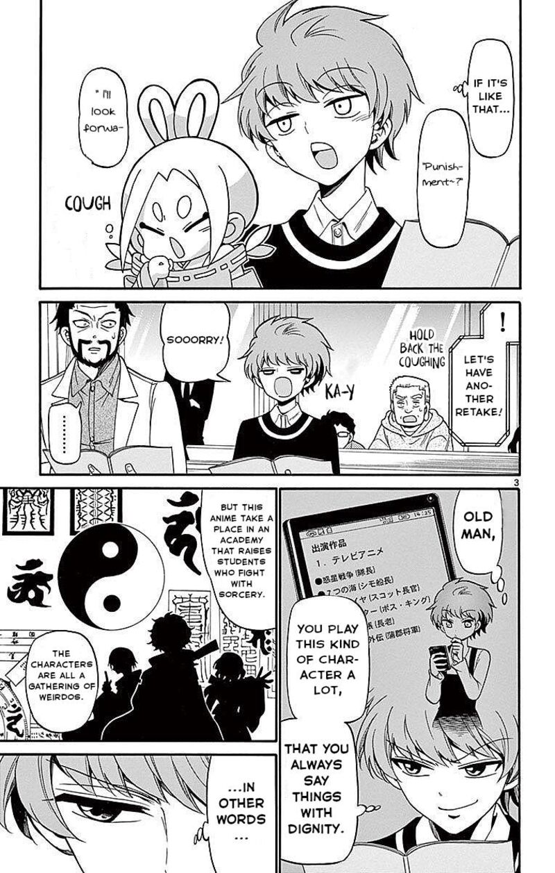Read Tenshi To Akuto Manga Online