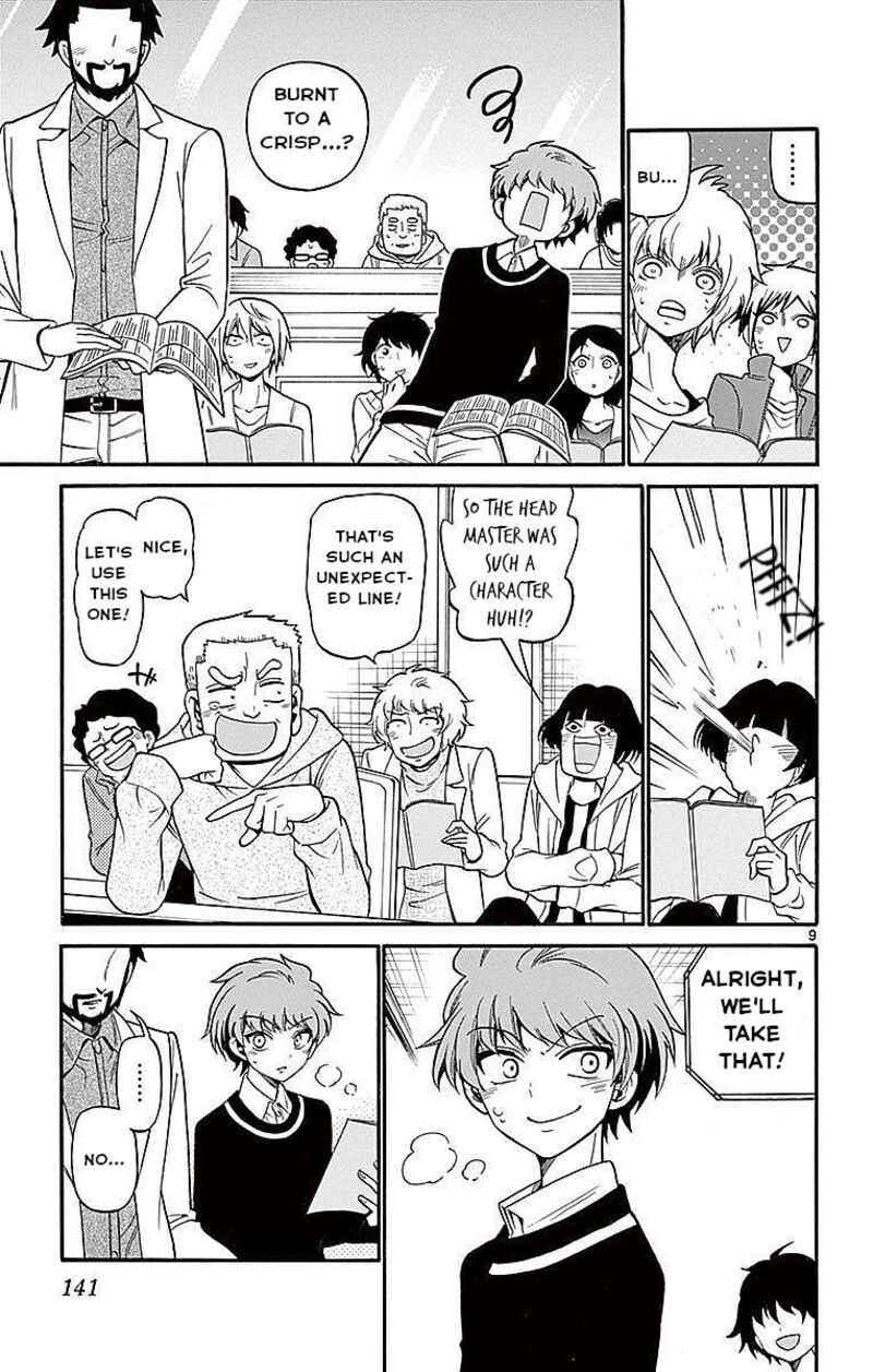 Read Tenshi To Akuto Manga Online