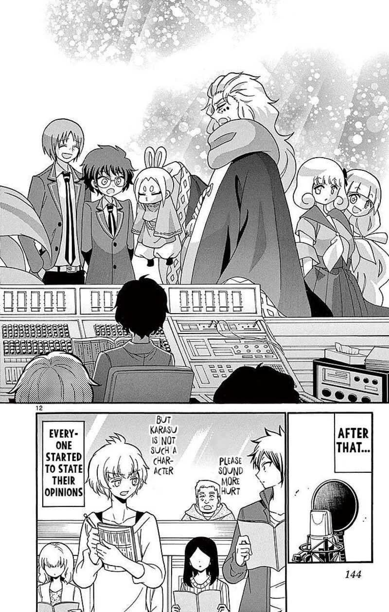 Read Tenshi To Akuto Manga Online