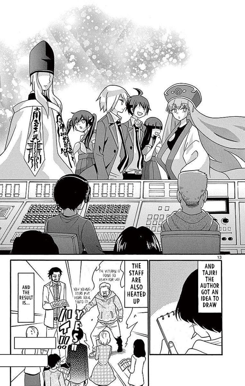 Read Tenshi To Akuto Manga Online