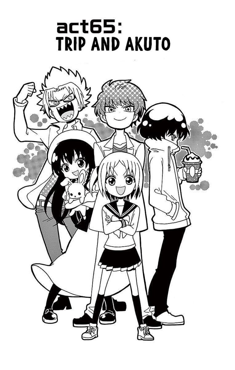 Read Tenshi To Akuto Manga Online