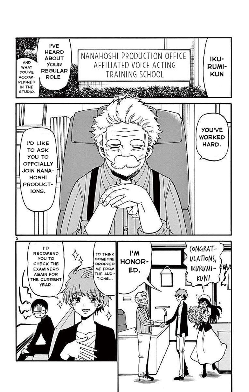 Read Tenshi To Akuto Manga Online