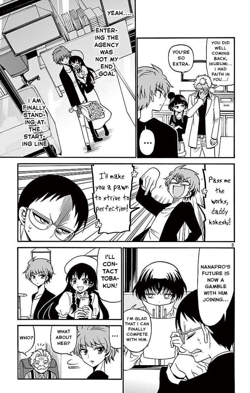 Read Tenshi To Akuto Manga Online