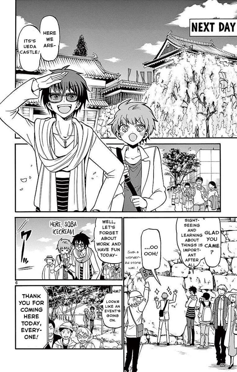 Read Tenshi To Akuto Manga Online