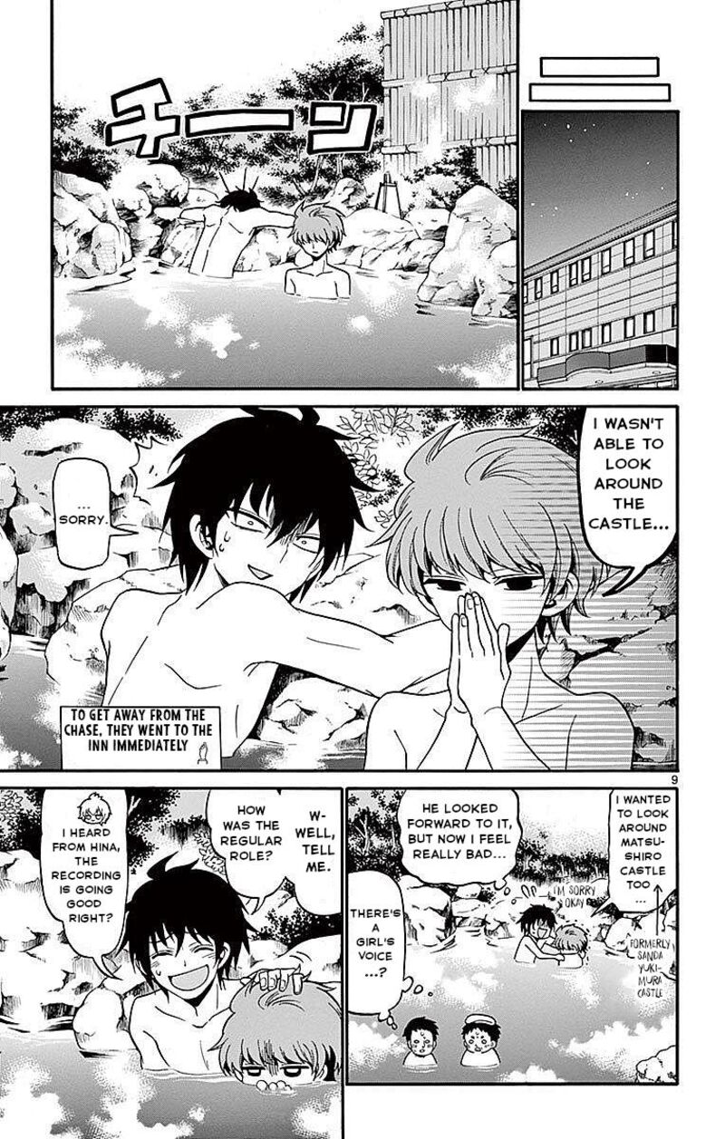 Read Tenshi To Akuto Manga Online