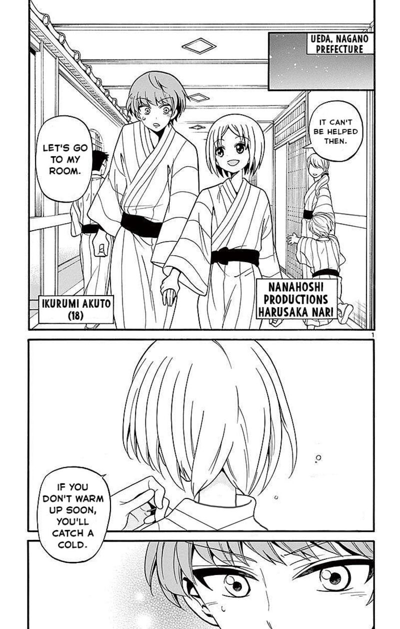Read Tenshi To Akuto Manga Online