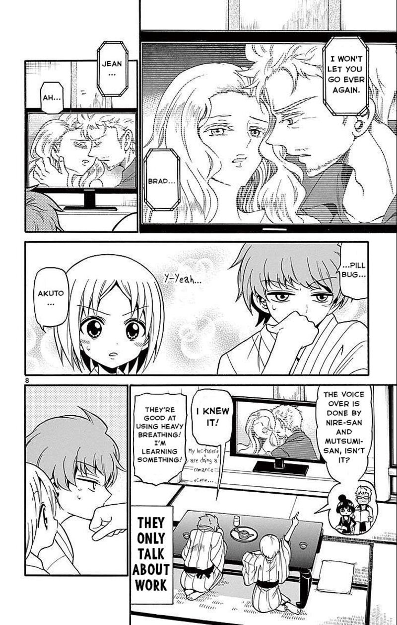 Read Tenshi To Akuto Manga Online