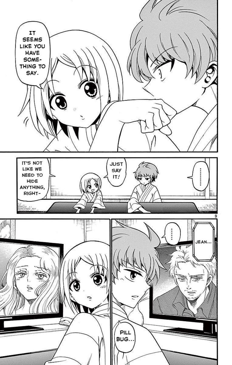 Read Tenshi To Akuto Manga Online
