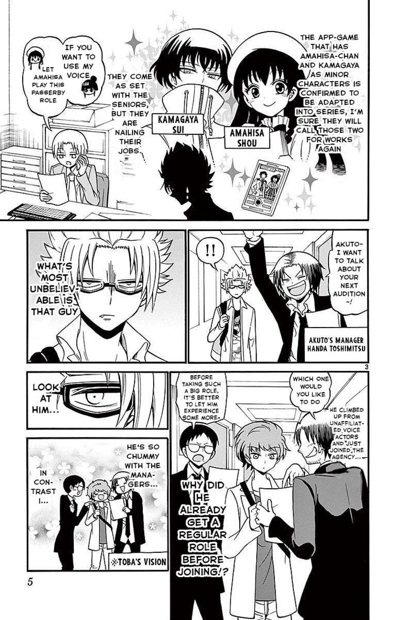 Read Tenshi To Akuto Manga Online