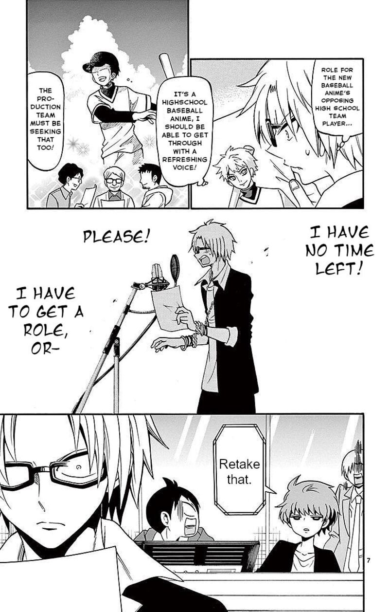 Read Tenshi To Akuto Manga Online