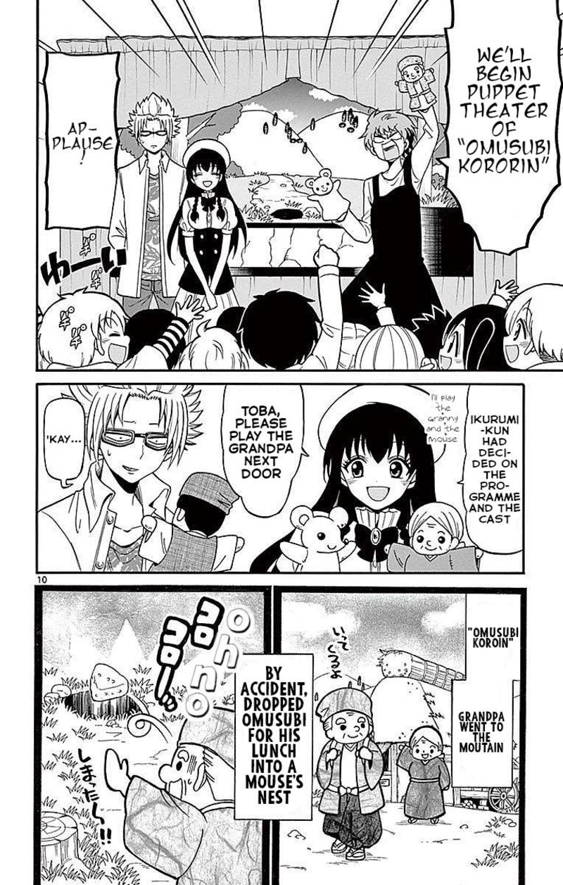 Read Tenshi To Akuto Manga Online