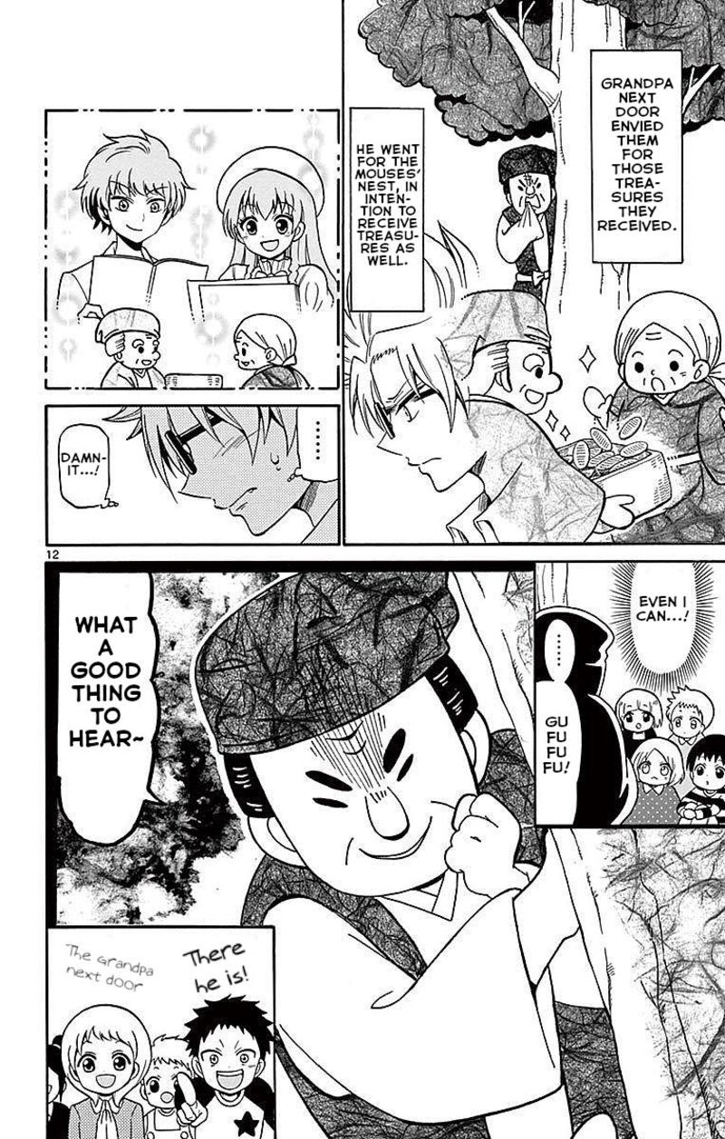 Read Tenshi To Akuto Manga Online