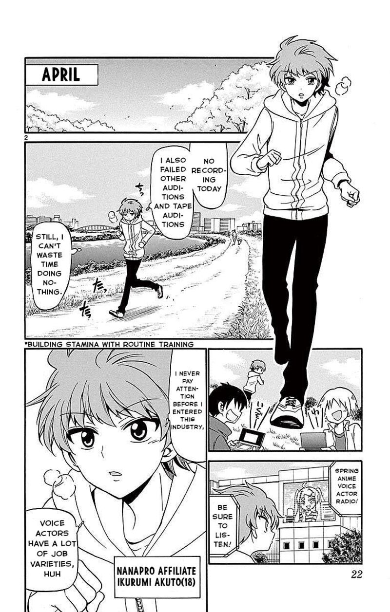 Read Tenshi To Akuto Manga Online