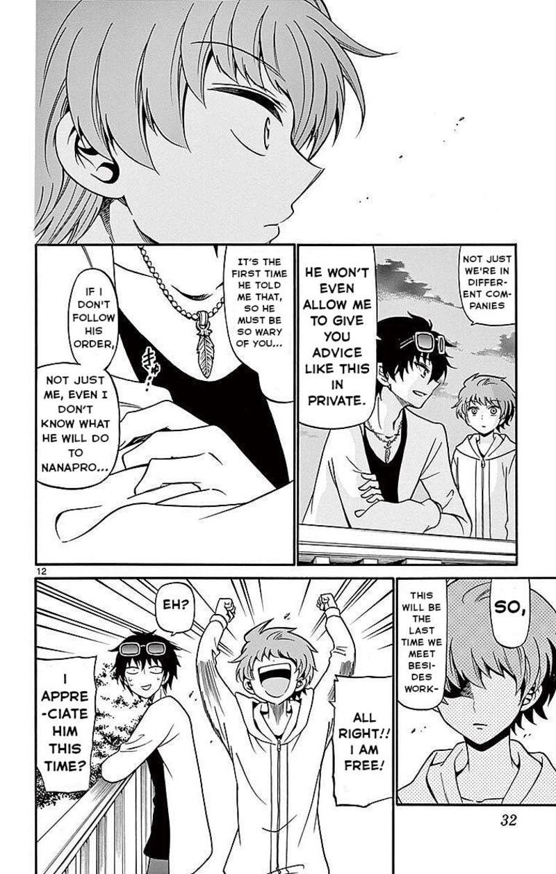 Read Tenshi To Akuto Manga Online