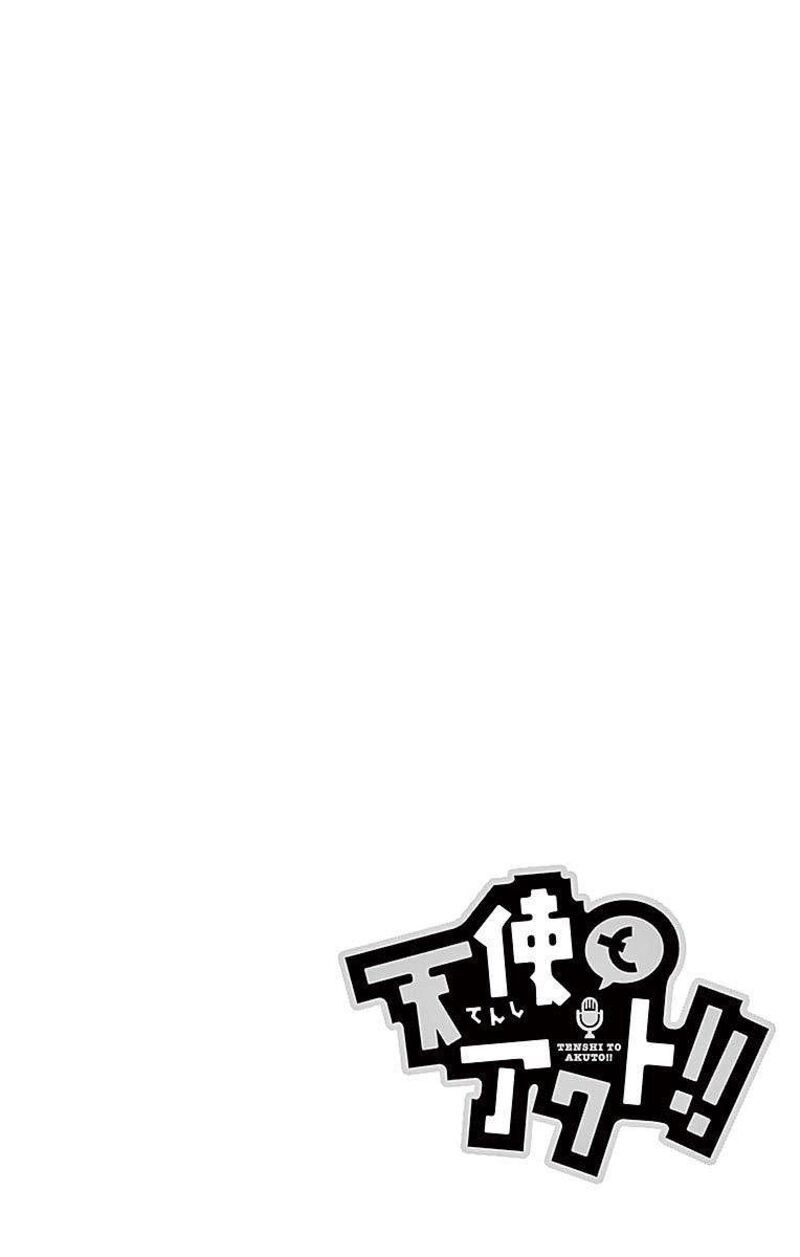 Read Tenshi To Akuto Manga Online