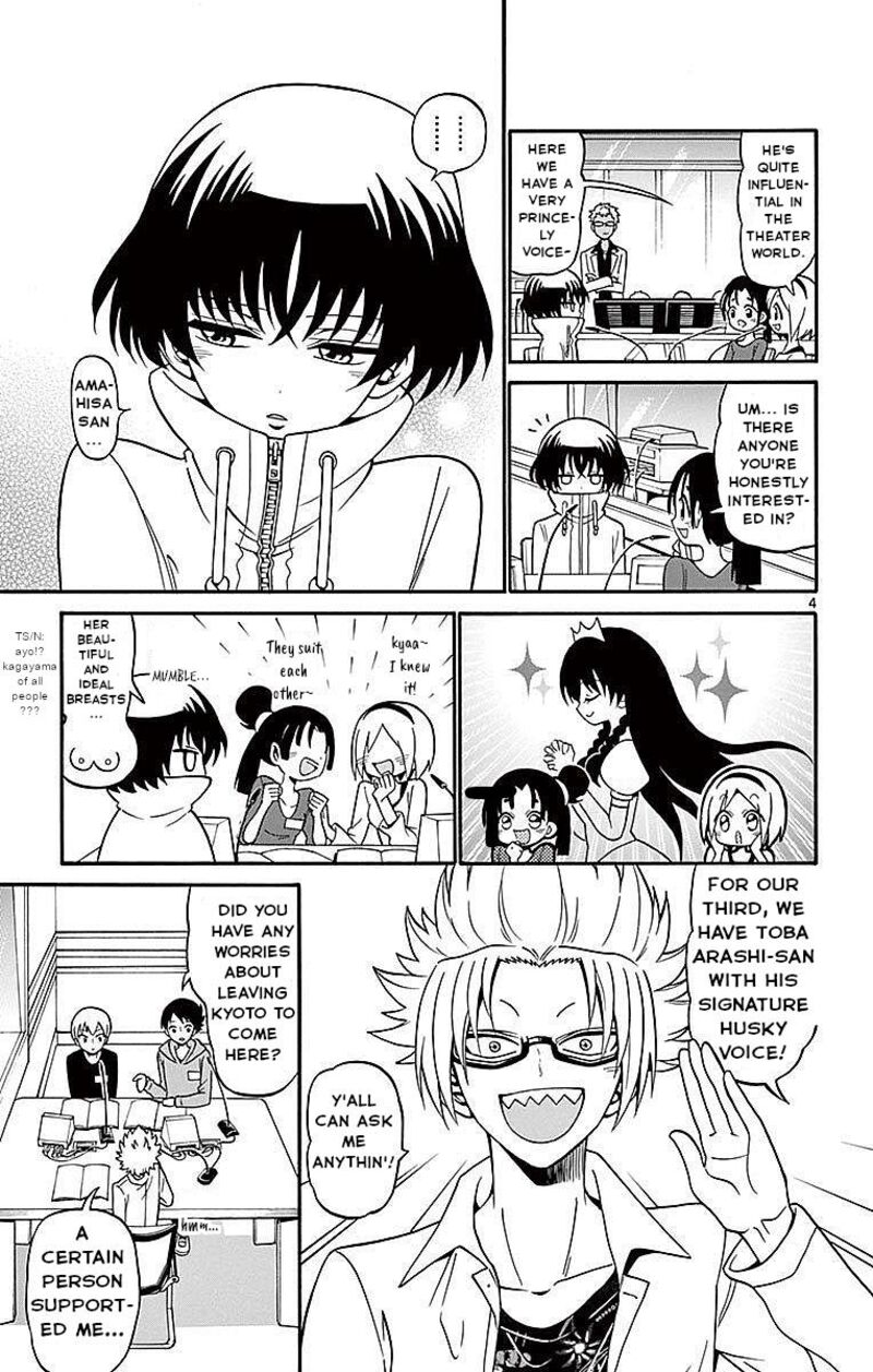 Read Tenshi To Akuto Manga Online