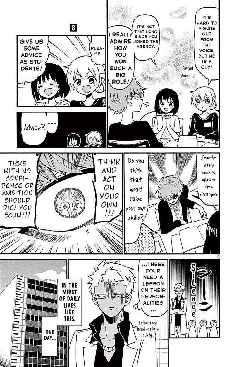 Read Tenshi To Akuto Manga Online