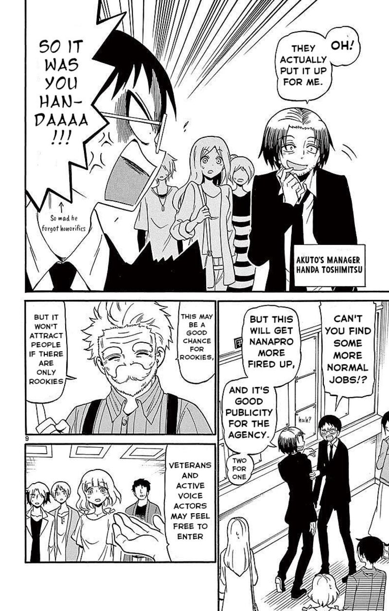 Read Tenshi To Akuto Manga Online