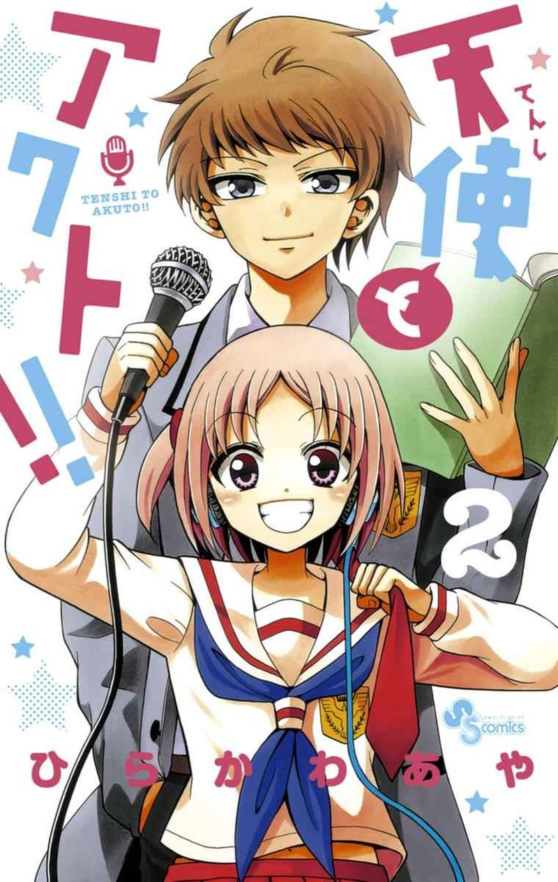 Read Tenshi To Akuto Manga Online