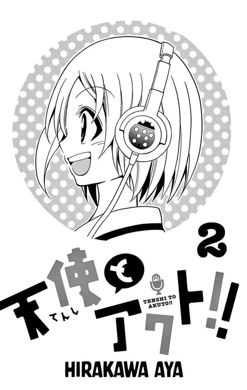 Read Tenshi To Akuto Manga Online