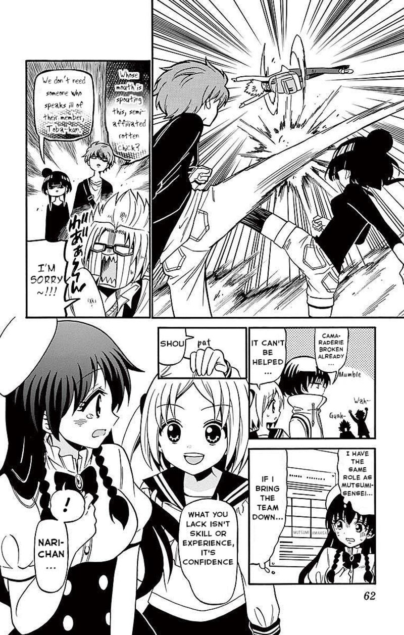 Read Tenshi To Akuto Manga Online