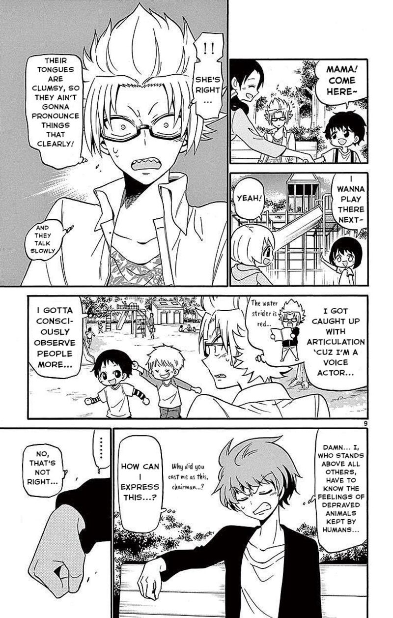 Read Tenshi To Akuto Manga Online
