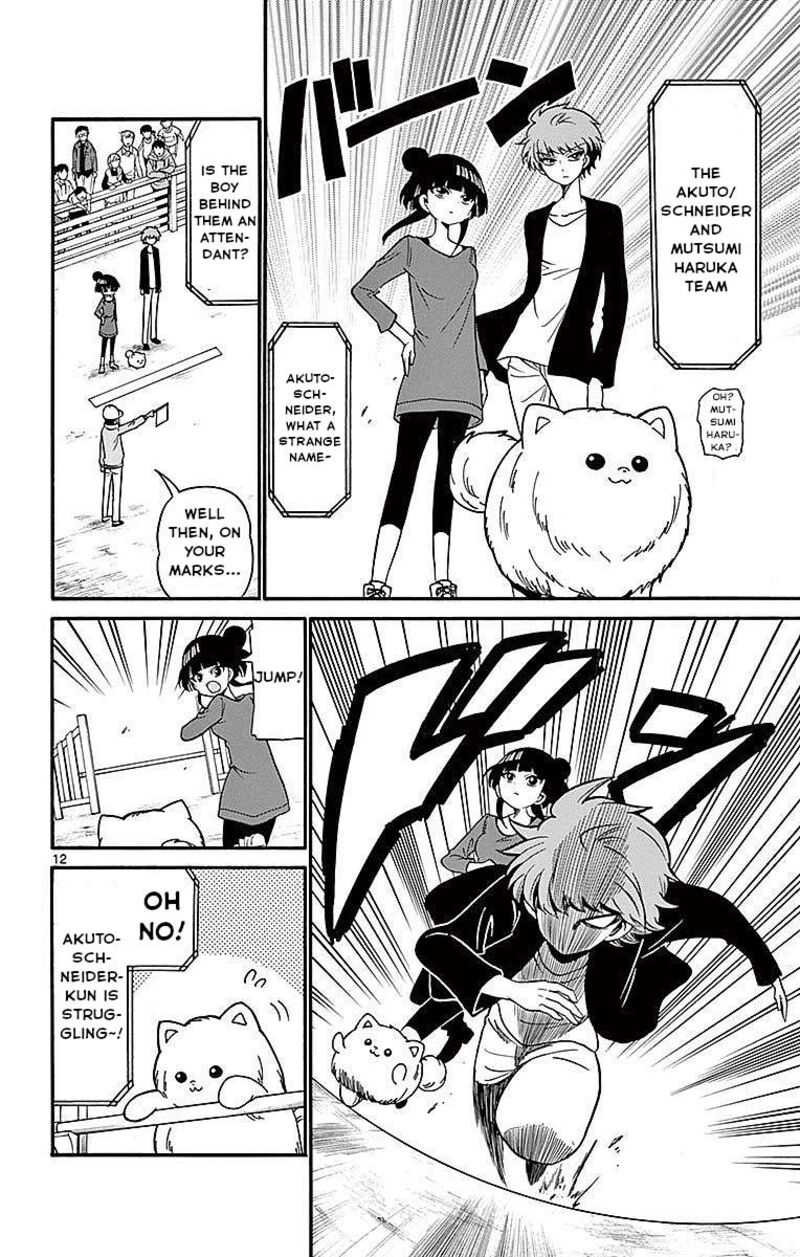 Read Tenshi To Akuto Manga Online