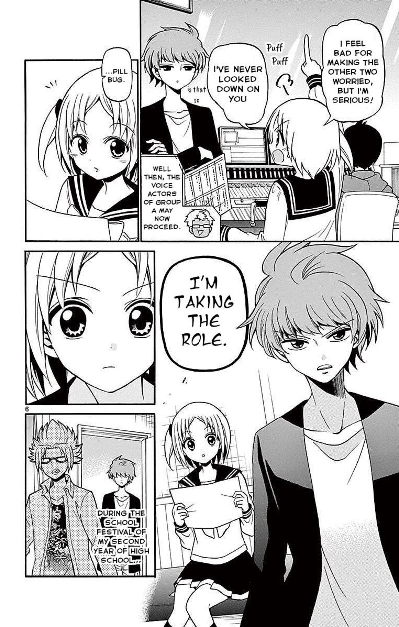 Read Tenshi To Akuto Manga Online