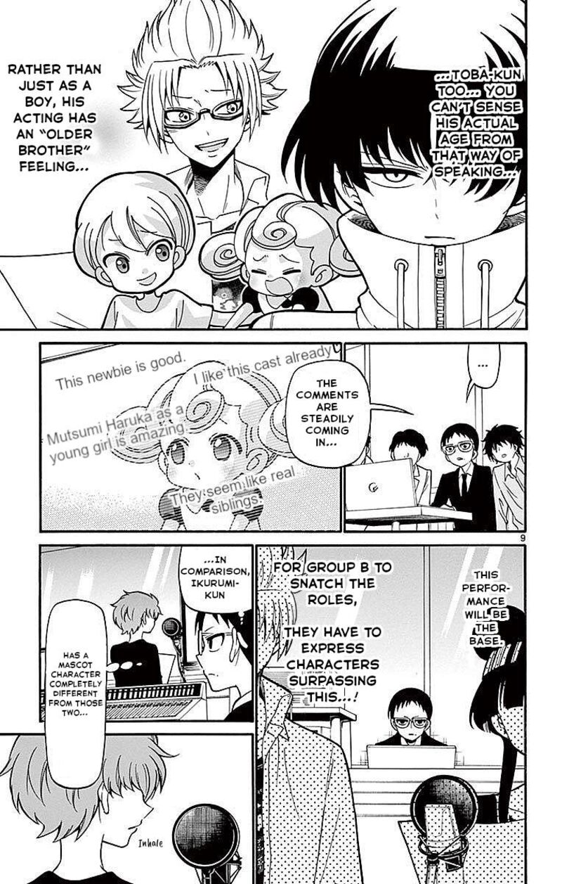 Read Tenshi To Akuto Manga Online