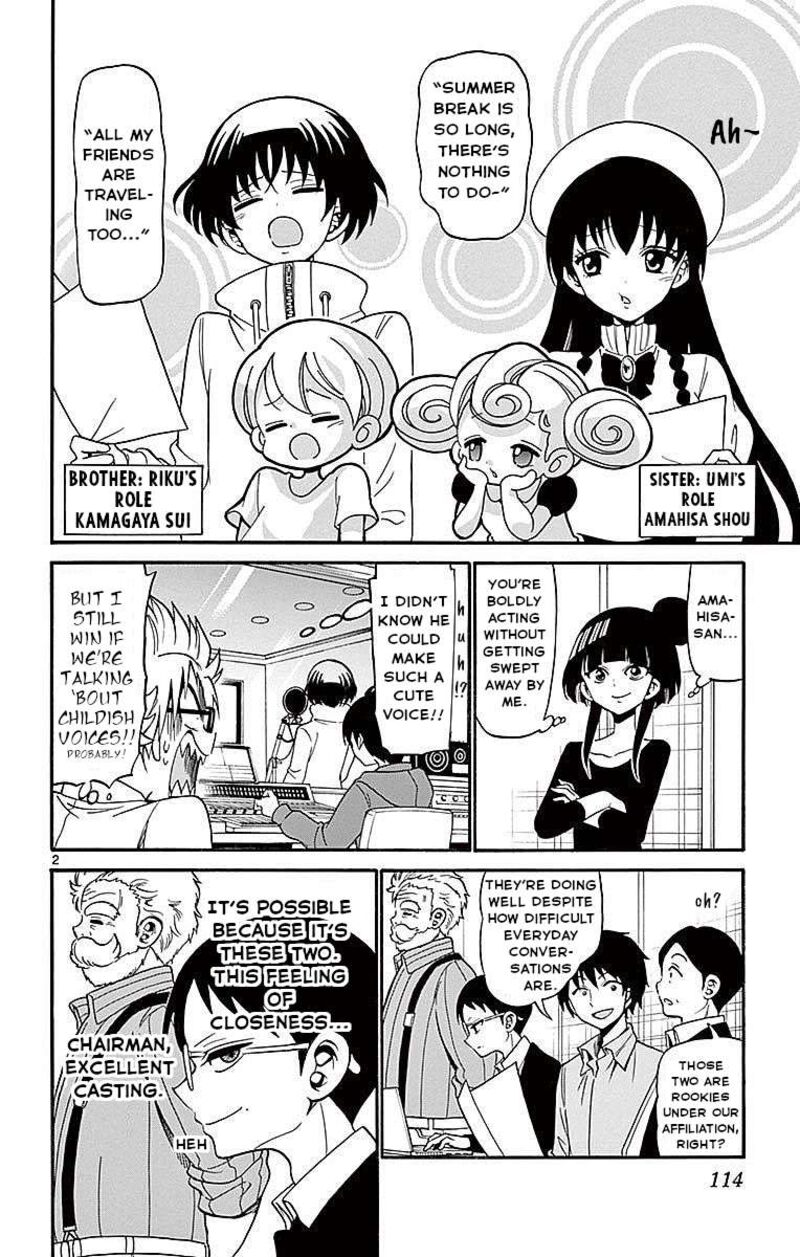 Read Tenshi To Akuto Manga Online