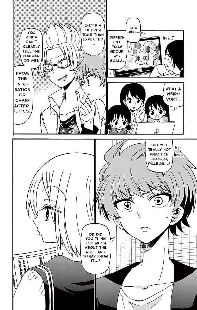 Read Tenshi To Akuto Manga Online
