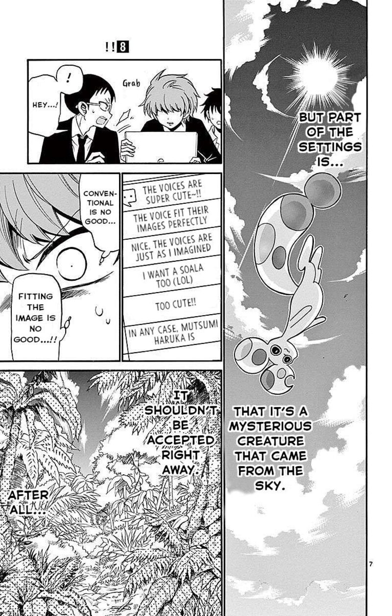 Read Tenshi To Akuto Manga Online