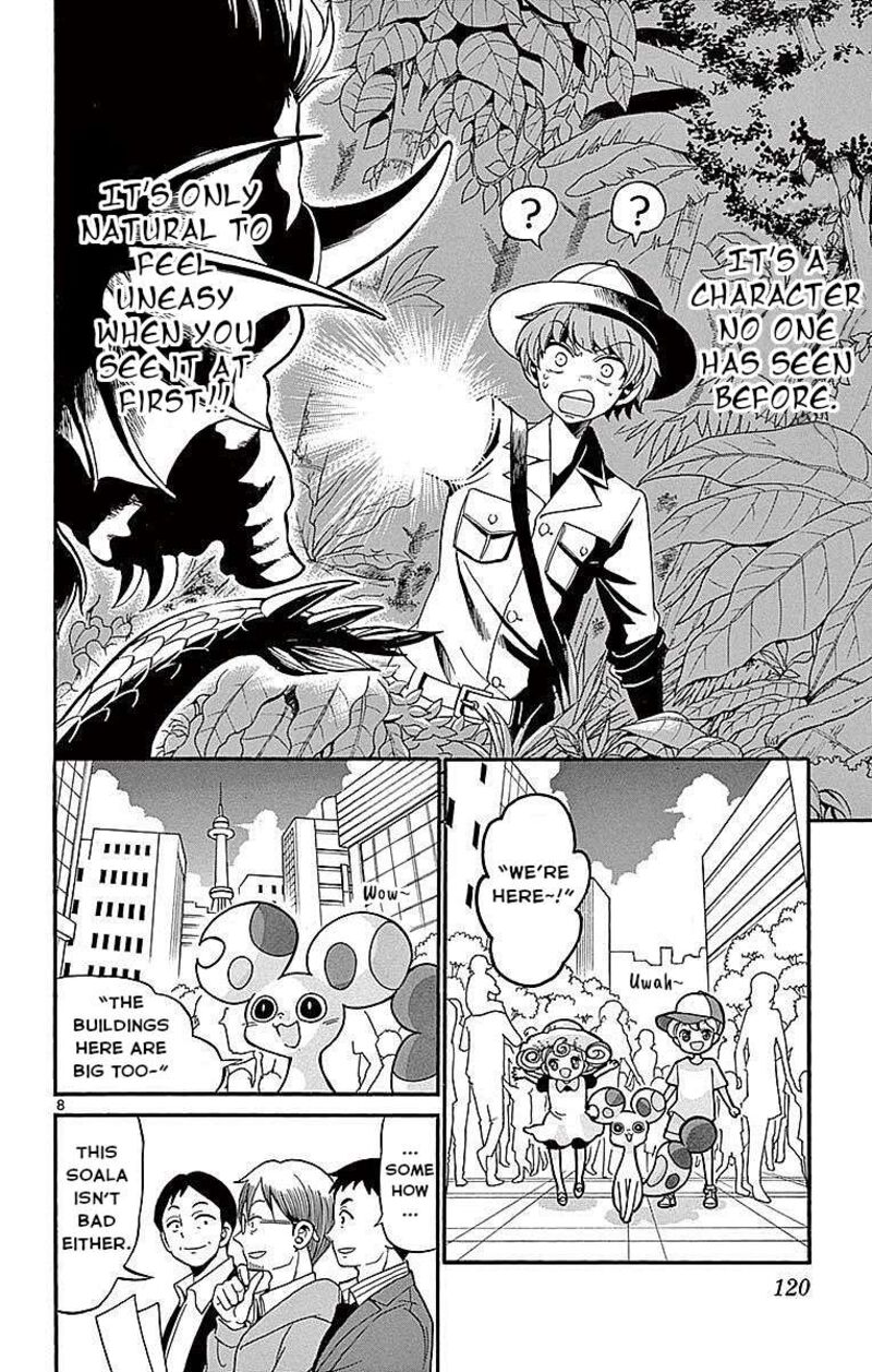 Read Tenshi To Akuto Manga Online