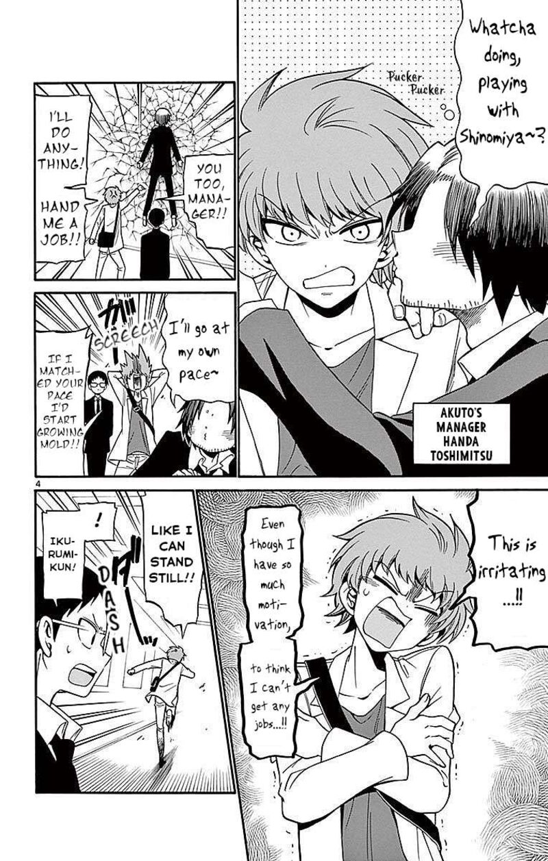 Read Tenshi To Akuto Manga Online
