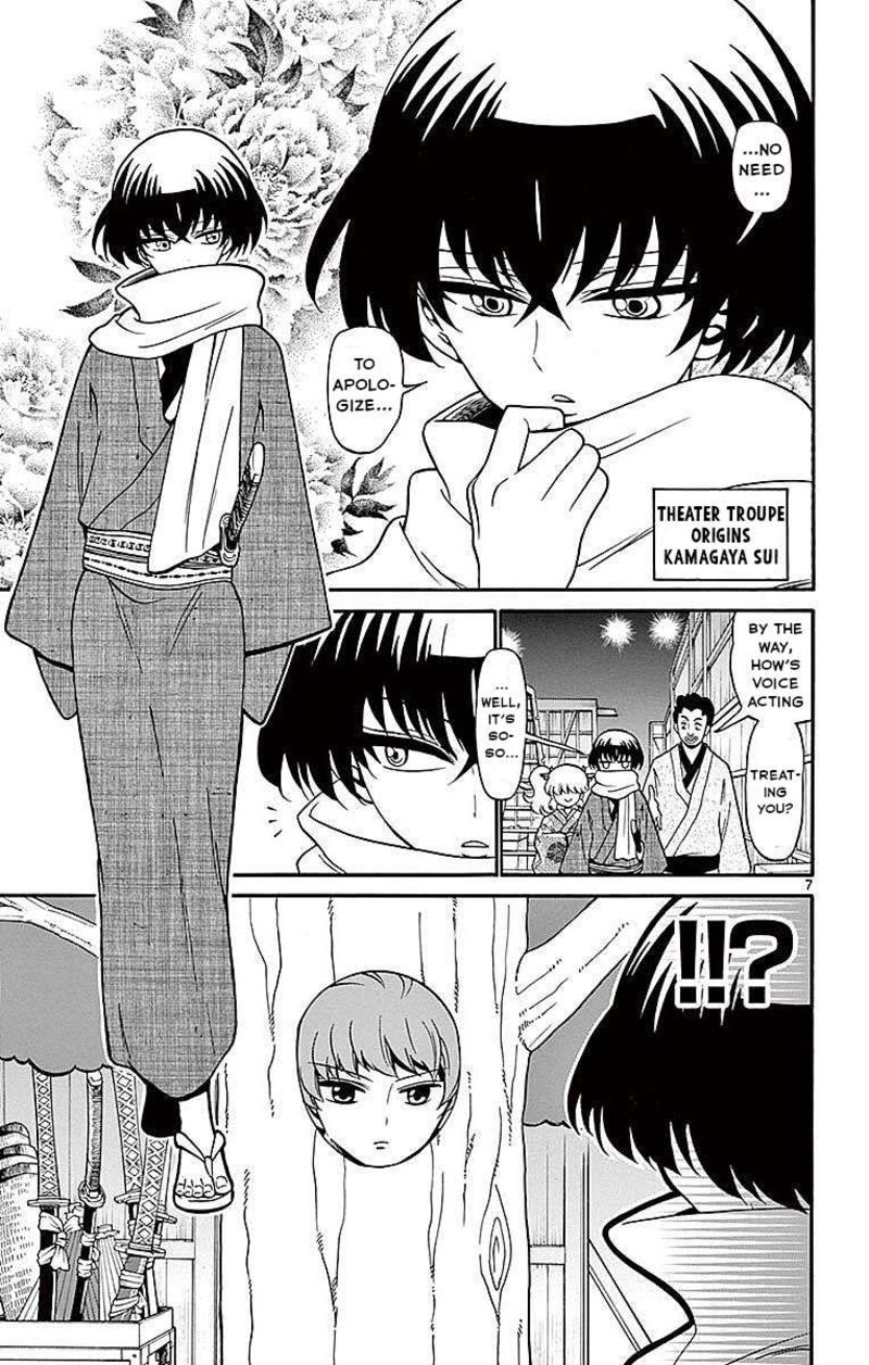 Read Tenshi To Akuto Manga Online