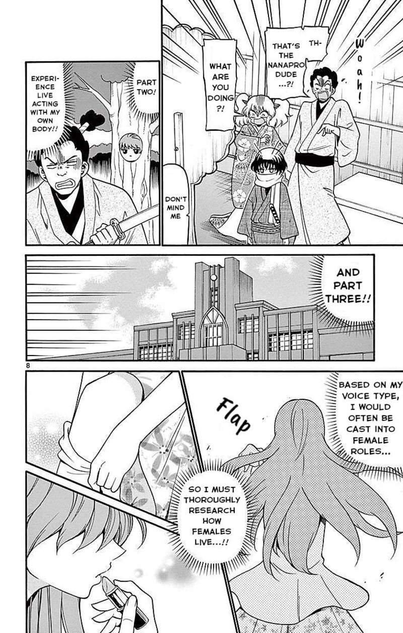 Read Tenshi To Akuto Manga Online