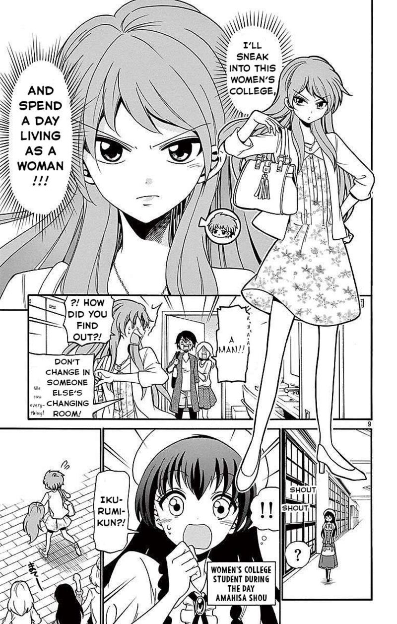 Read Tenshi To Akuto Manga Online