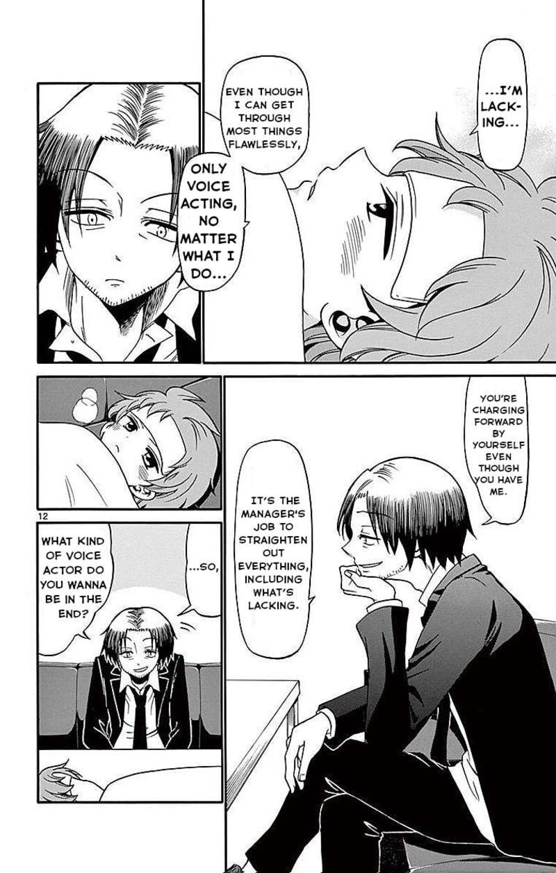 Read Tenshi To Akuto Manga Online