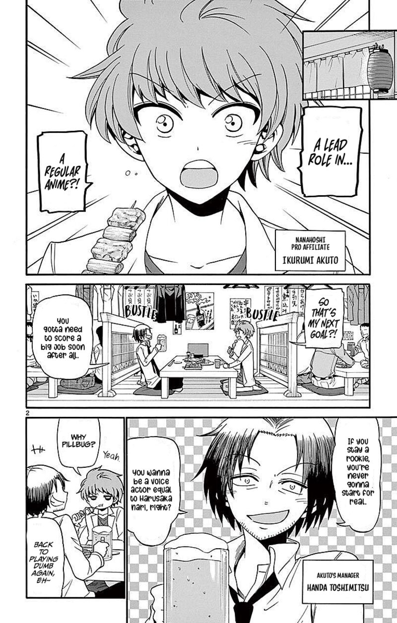 Read Tenshi To Akuto Manga Online