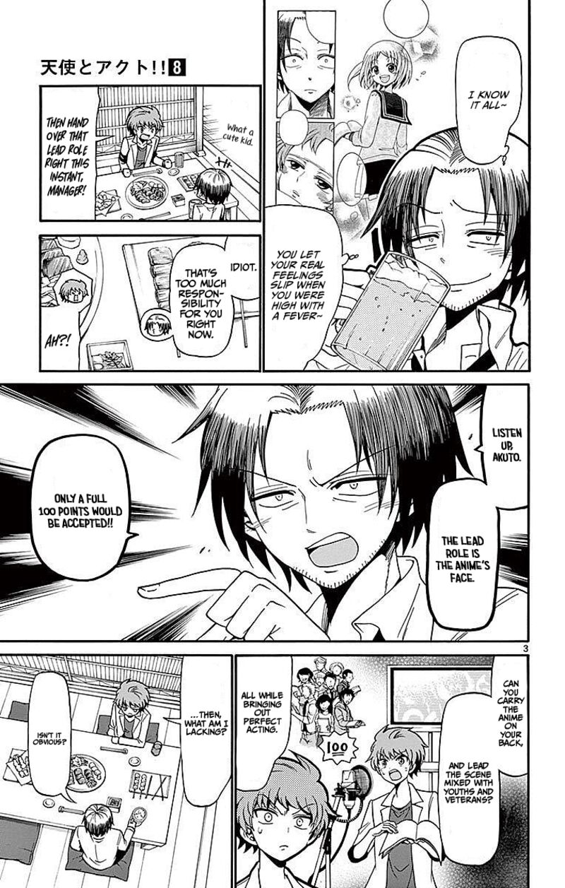Read Tenshi To Akuto Manga Online