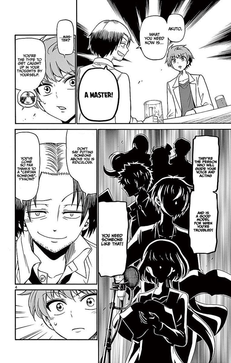 Read Tenshi To Akuto Manga Online